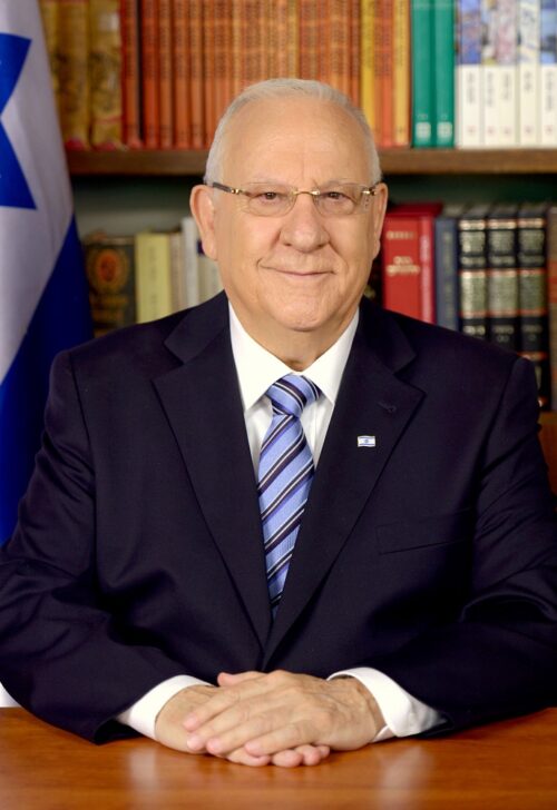 His Excellency Reuven Rivlin, 10th President of the State of Israel