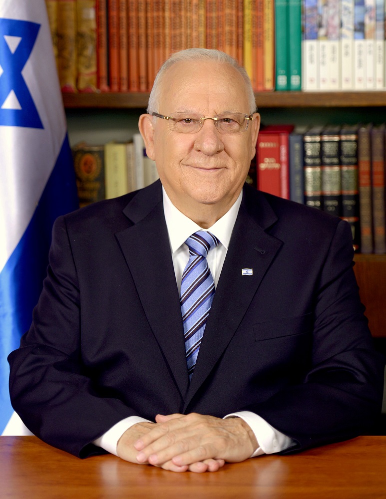 His Excellency Reuven Rivlin, 10th President of the State of Israel